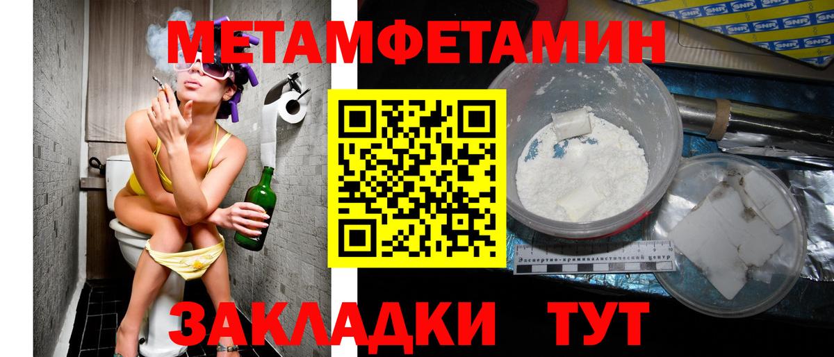 Прокопьевск  АМФЕТАМИН 97%  АМФЕТАМИН  Вход с VPN 