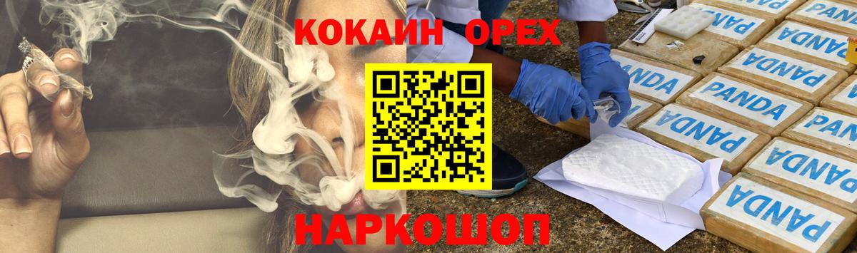 COCAIN VHQ  Вход с VPN  где можно купить   Прокопьевск  Cocaine Columbia 