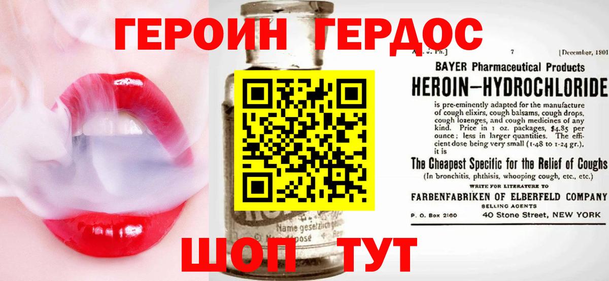 ГЕРОИН Афган  Вход с VPN  ГЕРОИН  Прокопьевск 