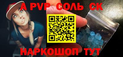мескалин Старая Купавна