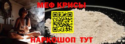 мескалин Старая Купавна