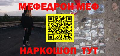 мескалин Старая Купавна