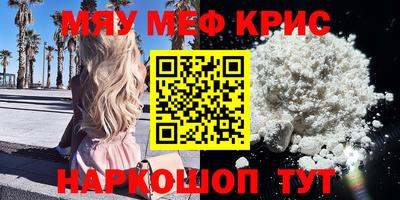 дживик Ставрополь