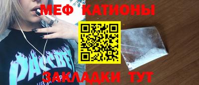 дживик Ставрополь