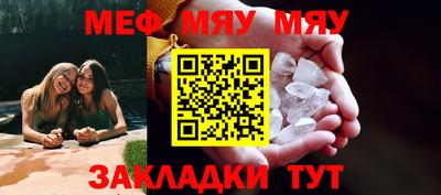 мескалин Старая Купавна