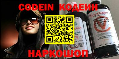 мескалин Среднеуральск