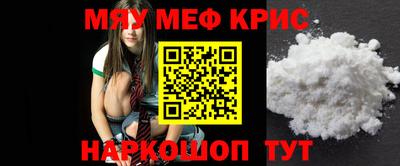 шишки Славянск-на-Кубани