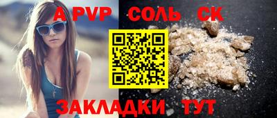 дживик Ставрополь