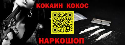 мескалин Среднеуральск
