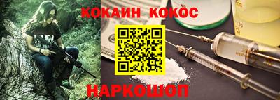 мескалин Старая Купавна