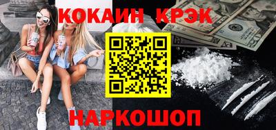 дживик Ставрополь