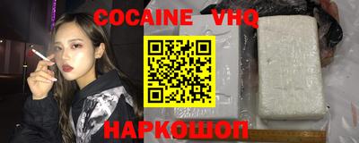 мескалин Старая Купавна
