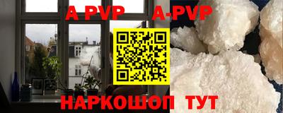 мескалин Старая Купавна