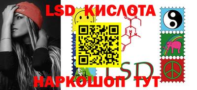мескалин Старая Купавна