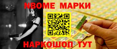 дживик Ставрополь