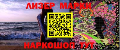дживик Ставрополь