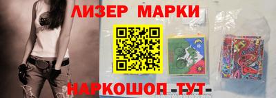 дживик Ставрополь