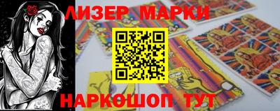 дживик Ставрополь