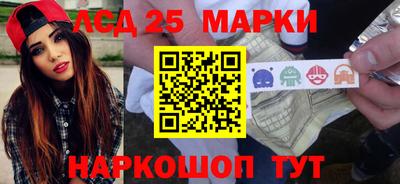 марки lsd Сланцы