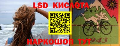 дживик Ставрополь