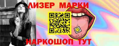 марки lsd Сланцы