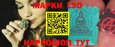 мескалин Старая Купавна