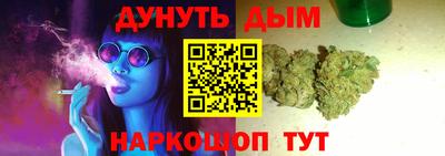 шишки Славянск-на-Кубани