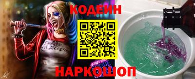 мескалин Среднеуральск