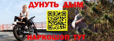 мескалин Старая Купавна