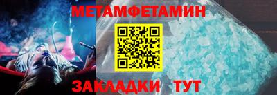 дживик Ставрополь
