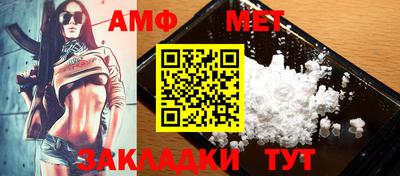 дживик Ставрополь