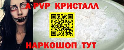 мескалин Старая Купавна