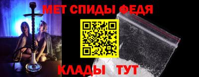 шишки Славянск-на-Кубани