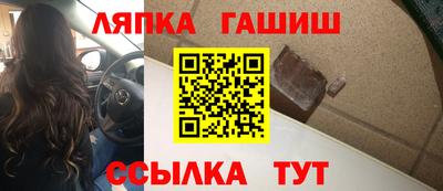 дживик Ставрополь