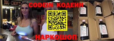 мескалин Среднеуральск