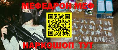 мескалин Старая Купавна