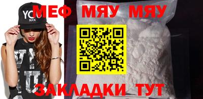 mdma Славгород