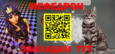мескалин Старая Купавна