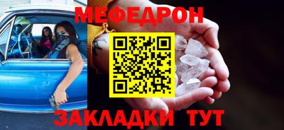 мескалин Старая Купавна