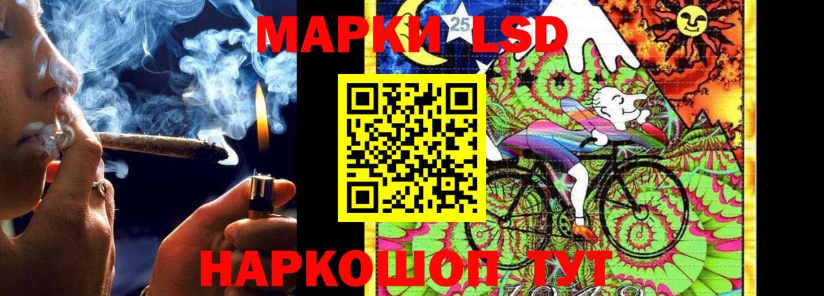 ЛСД экстази кислота Прокопьевск
