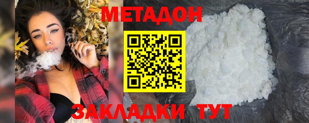 Прокопьевск  Экстази  Героин  ГАШИШ  Меф МЯУ МЯУ кристаллы  Вход с VPN  Бошки Шишки 