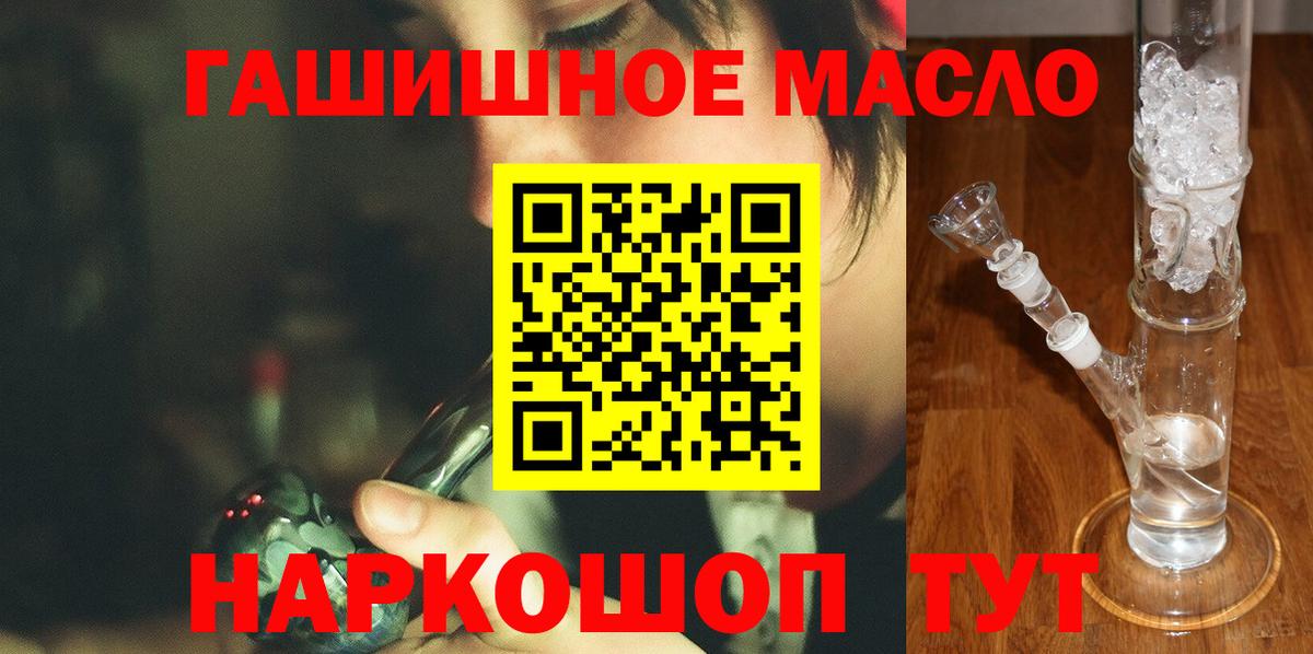 ТГК вейп Прокопьевск