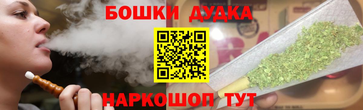 МАРИХУАНА сатива  Вход с VPN  Прокопьевск  Бошки марихуана сатива  Бошки Шишки Bruce Banner 